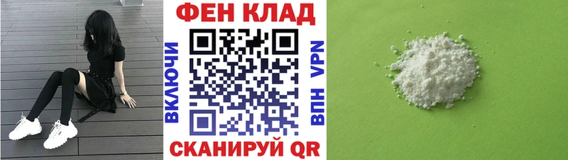 как найти закладки  МЕГА рабочий сайт  АМФЕТАМИН VHQ  Гаджиево 