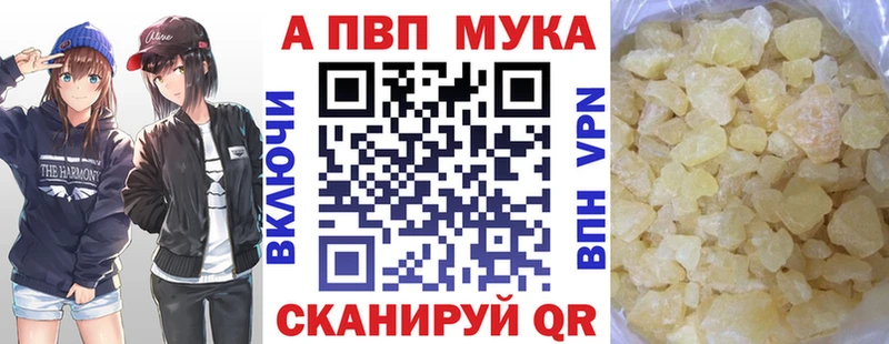 A PVP крисы CK  Гаджиево 
