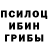 Метадон кристалл Paul Chesnokov
