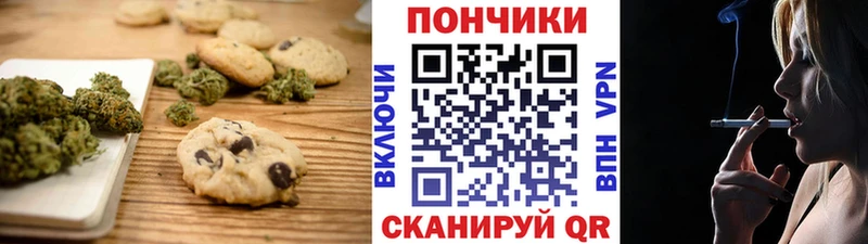 Cannafood конопля  Гаджиево 