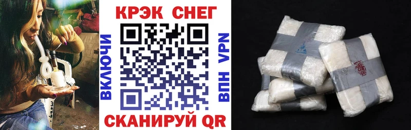 ОМГ ОМГ ССЫЛКА  Гаджиево  Cocaine FishScale  купить наркотик 