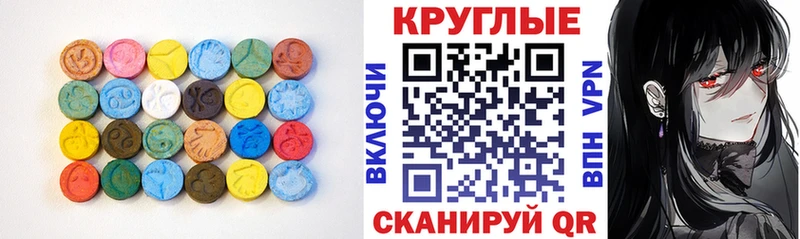 ЭКСТАЗИ DUBAI  Гаджиево 