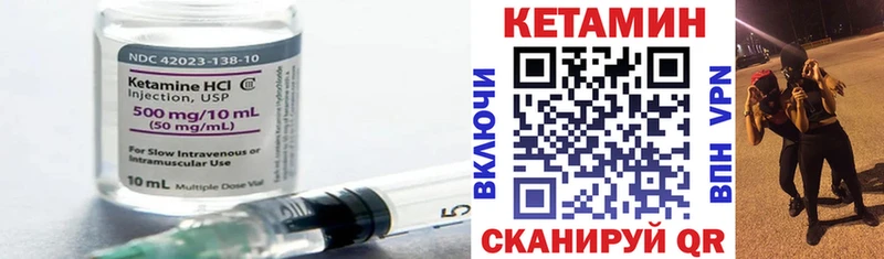 мориарти состав  Гаджиево  КЕТАМИН ketamine 