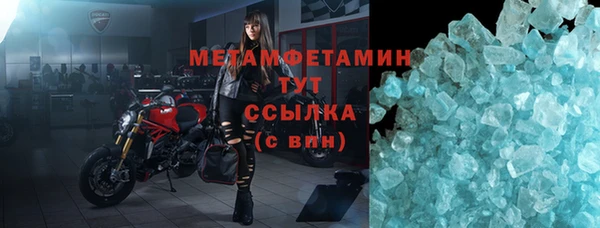 амфетамин Абаза