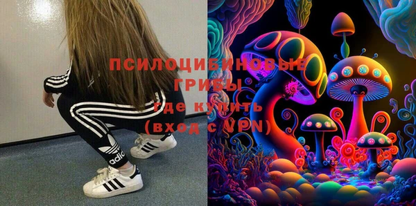 амфетамин Абаза