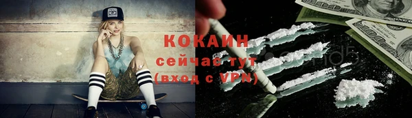 амфетамин Абаза