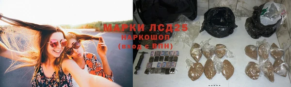экстази Алексеевка