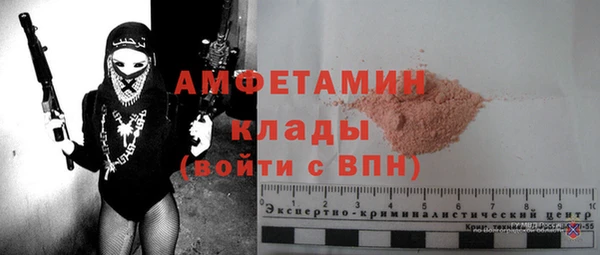 первитин Алзамай
