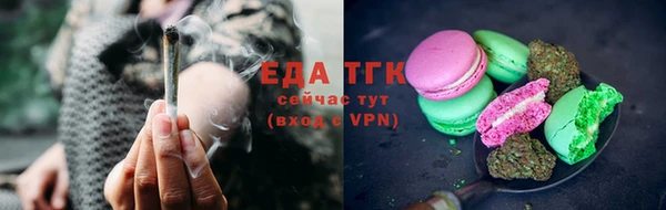 амфетамин Абаза