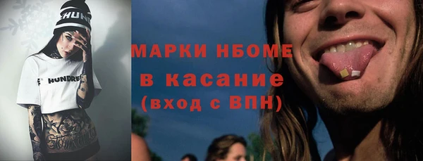 амфетамин Абаза