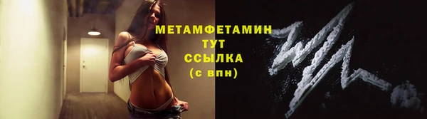 первитин Алзамай