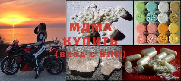 экстази Алексеевка