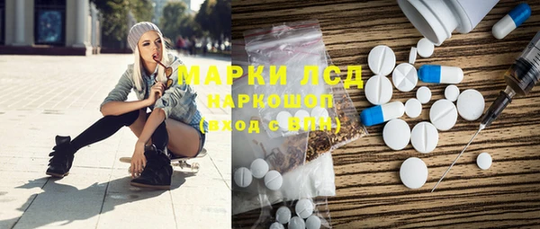 PSILOCYBIN Алексин