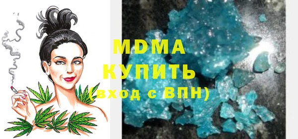 кокаин перу Абдулино