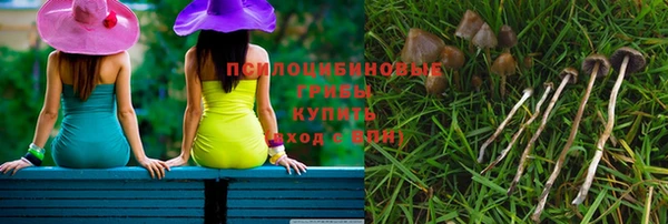 герыч Абинск