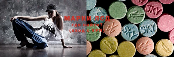 экстази Алексеевка