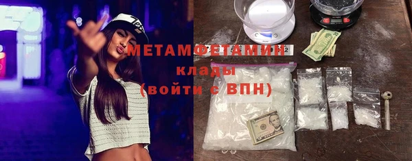 кокаин перу Абдулино