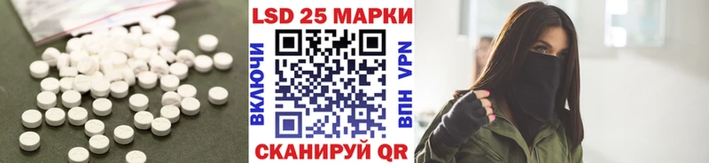 сколько стоит  Гаджиево  LSD-25 экстази кислота 