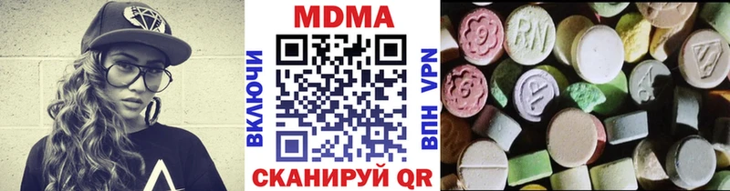 наркота Гаджиево МДМА молли