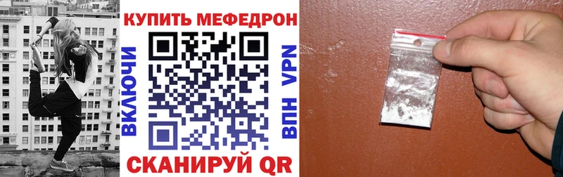 kraken сайт Гаджиево МЯУ-МЯУ mephedrone