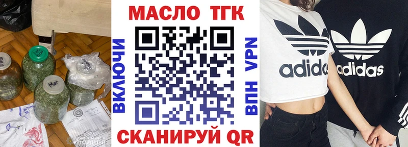 где купить наркоту  мега вход  Дистиллят ТГК жижа  Гаджиево 
